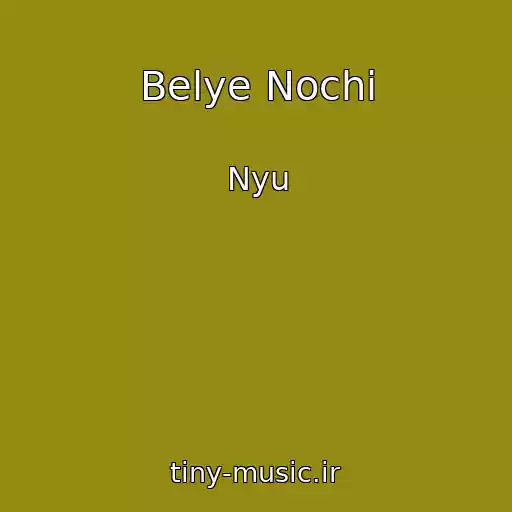 کاور آهنگ Belye Nochi از Nyu