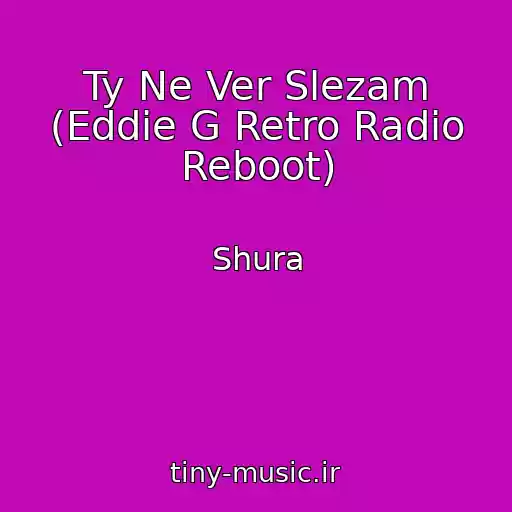 کاور آهنگ Ty Ne Ver Slezam (Eddie G Retro Radio Reboot) از Shura