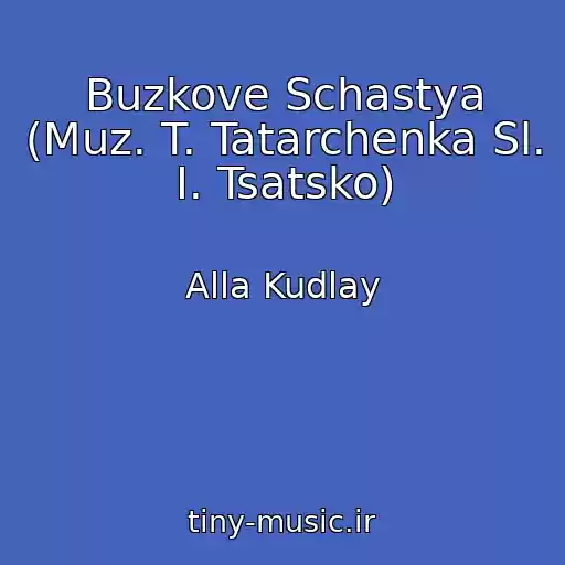 کاور آهنگ Buzkove Schastya (Muz. T. Tatarchenka Sl. I. Tsatsko) از Alla Kudlay