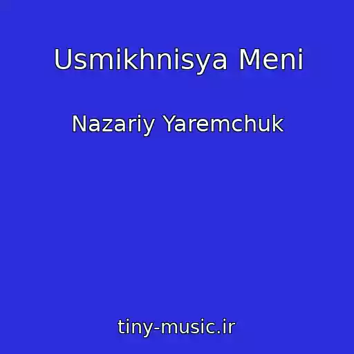 کاور آهنگ Usmikhnisya Meni از Nazariy Yaremchuk