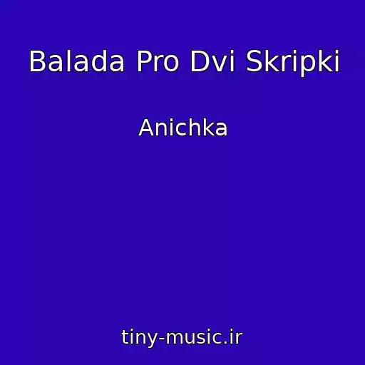 کاور آهنگ Balada Pro Dvі Skripki از Anichka
