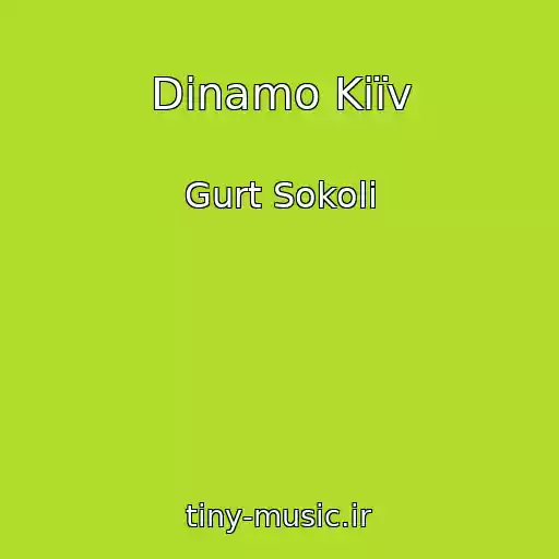 کاور آهنگ Dinamo Kiїv از Gurt Sokoli