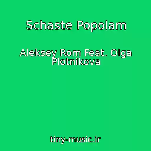 کاور آهنگ Schaste Popolam از Aleksey Rom Feat. Olga Plotnikova