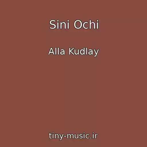 کاور آهنگ Sinі Ochі از Alla Kudlay
