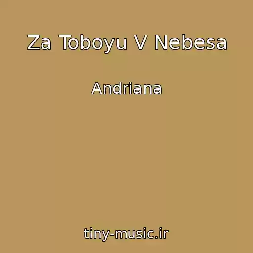کاور آهنگ Za Toboyu V Nebesa از Andriana