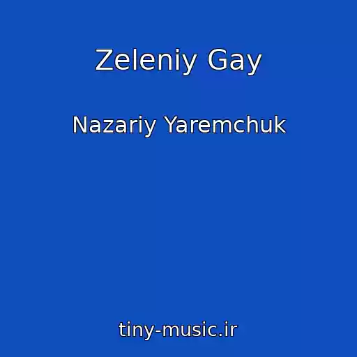 کاور آهنگ Zeleniy Gay از Nazariy Yaremchuk