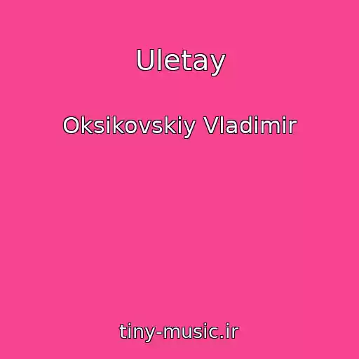 کاور آهنگ Uletay از Oksikovskiy Vladimir