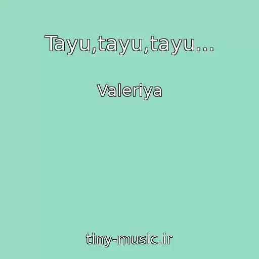 کاور آهنگ Tayu,tayu,tayu... از Valeriya