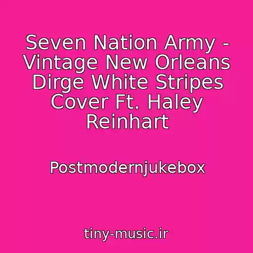 کاور آهنگ Seven Nation Army - Vintage New Orleans Dirge White Stripes Cover Ft. Haley Reinhart از Postmodernjukebox