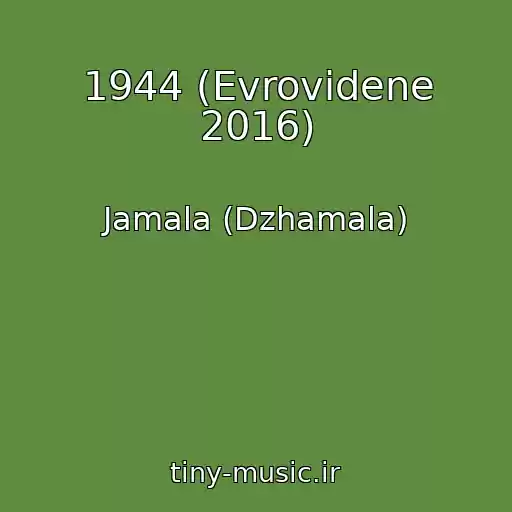 کاور آهنگ 1944 (Evrovidene 2016) از Jamala (Dzhamala)
