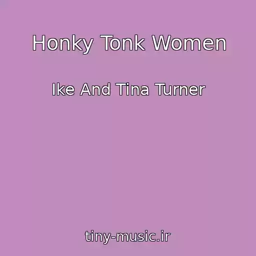 کاور آهنگ Honky Tonk Women از Ike And Tina Turner