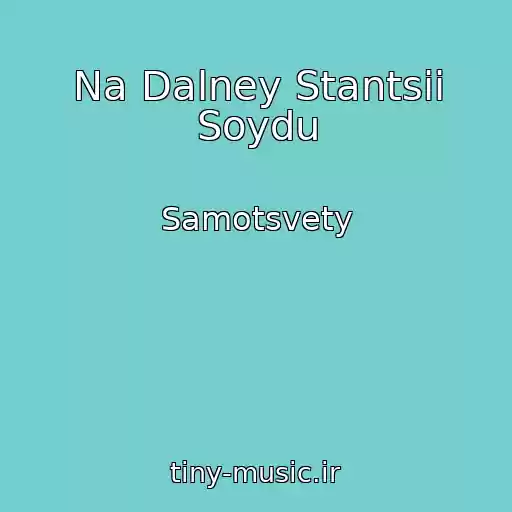 کاور آهنگ Na Dalney Stantsii Soydu از Samotsvety