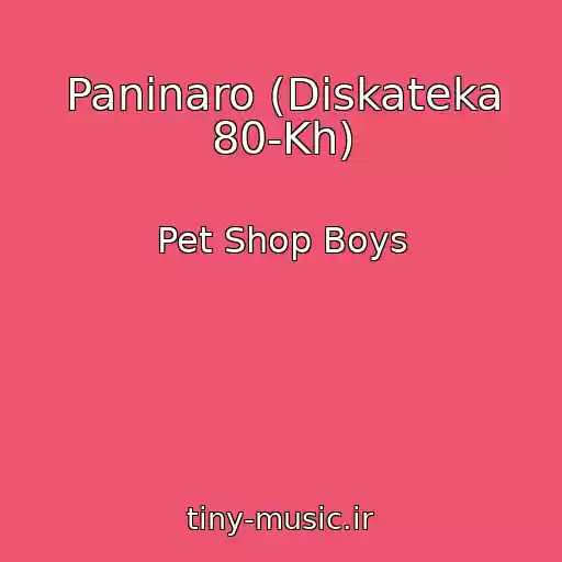 کاور آهنگ Paninaro (Diskateka 80-Kh) از Pet Shop Boys