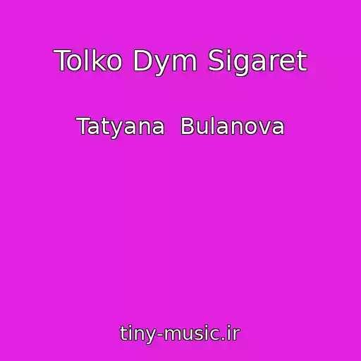 کاور آهنگ Tolko Dym Sigaret از Tatyana  Bulanova