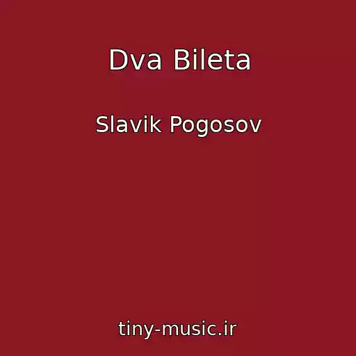 کاور آهنگ Dva Bileta از Slavik Pogosov