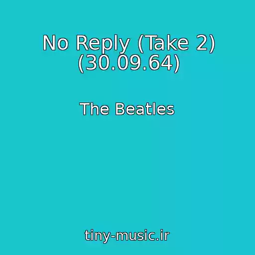 کاور آهنگ No Reply (Take 2) (30.09.64) از The Beatles