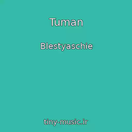 کاور آهنگ Tuman از Blestyaschie