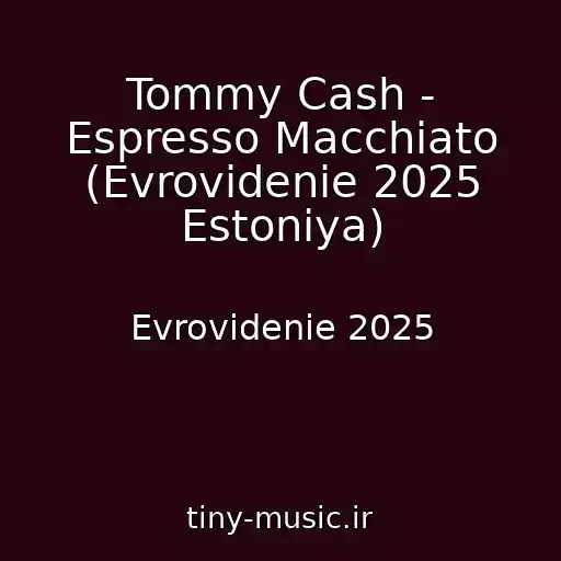 کاور آهنگ Tommy Cash - Espresso Macchiato (Evrovidenie 2025 Estoniya) از Evrovidenie 2025