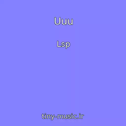 کاور آهنگ Uuu از Lsp