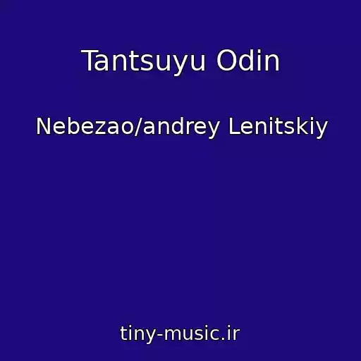 کاور آهنگ Tantsuyu Odin از Nebezao/andrey Lenitskiy