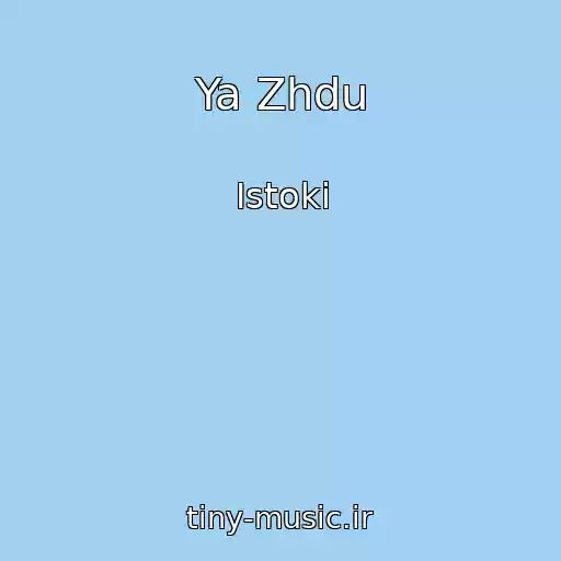 کاور آهنگ Ya Zhdu از Istoki