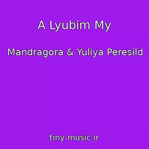 کاور آهنگ A Lyubim My از Mandragora & Yuliya Peresild