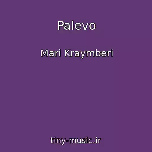 کاور آهنگ Palevo از Mari Kraymberi