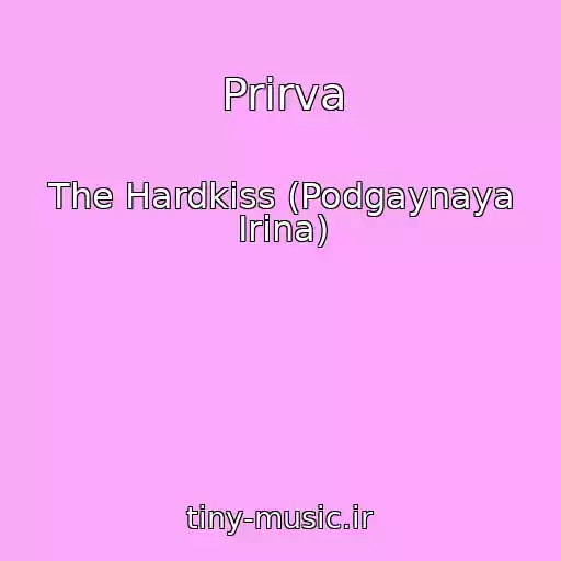 کاور آهنگ Prіrva از The Hardkiss (Podgaynaya Irina)
