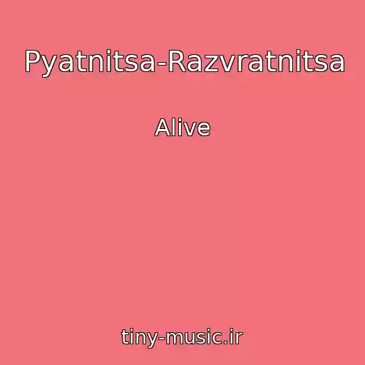 کاور آهنگ Pyatnitsa-Razvratnitsa از Alive