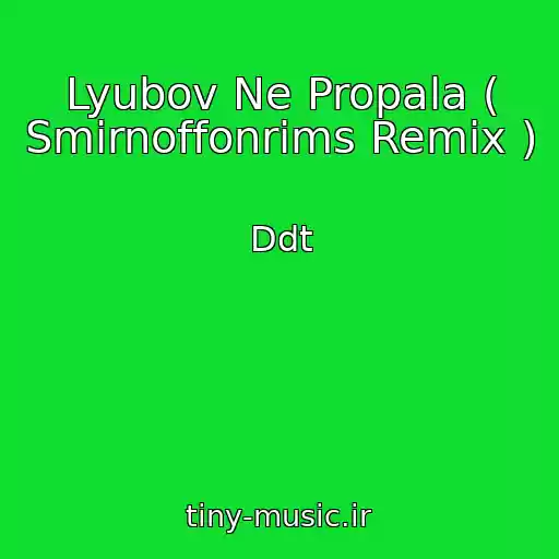 کاور آهنگ Lyubov Ne Propala ( Smirnoffonrims Remix ) از Ddt