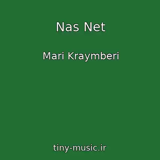 کاور آهنگ Nas Net از Mari Kraymberi