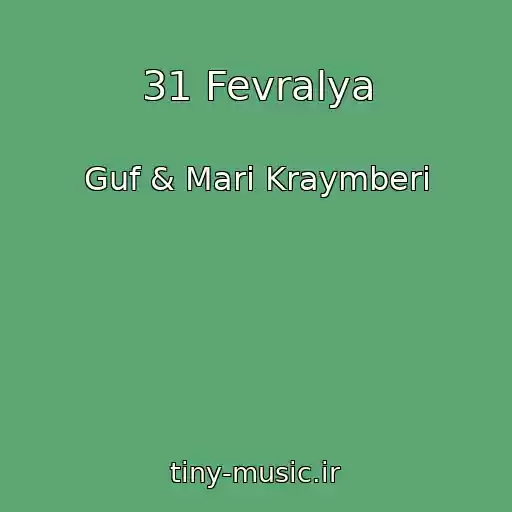 کاور آهنگ 31 Fevralya از Guf & Mari Kraymberi