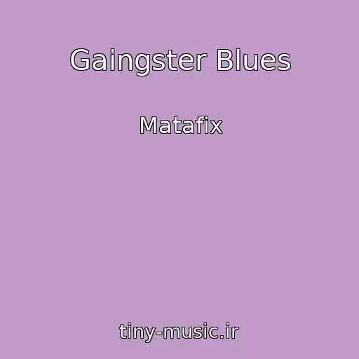 کاور آهنگ Gaingster Blues از Matafix