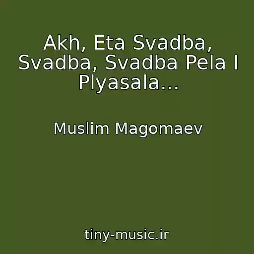 کاور آهنگ Akh, Eta Svadba, Svadba, Svadba Pela I Plyasala... از Muslim Magomaev