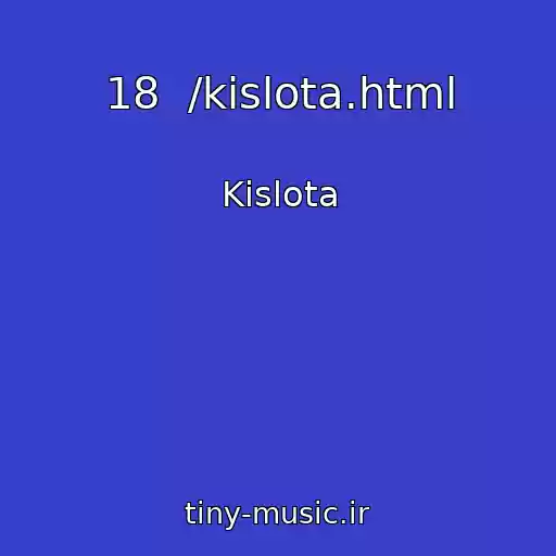 کاور آهنگ 18  /kislota.html از Kislota