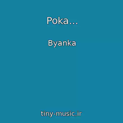 کاور آهنگ Poka... از Byanka