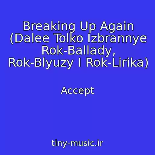 کاور آهنگ Breaking Up Again (Dalee Tolko Izbrannye Rok-Ballady, Rok-Blyuzy I Rok-Lirika) از Accept