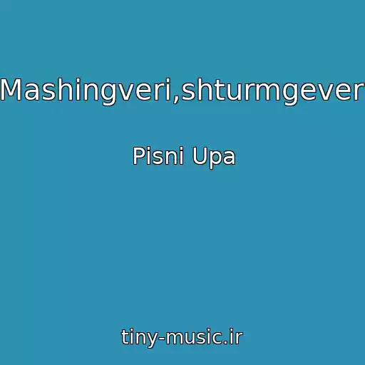 کاور آهنگ Mashingveri,shturmgeveri از Pіsnі Upa