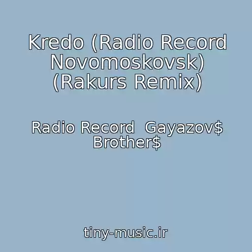 کاور آهنگ Kredo (Radio Record Novomoskovsk) (Rakurs Remix) از Radio Record  Gayazov$ Brother$