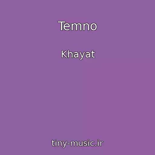 کاور آهنگ Temno از Khayat