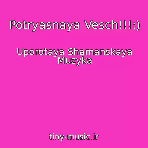 کاور آهنگ Potryasnaya Vesch!!!:) از Uporotaya Shamanskaya Muzyka