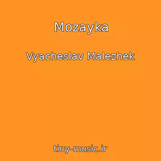 کاور آهنگ Mozayka از Vyacheslav Malezhek