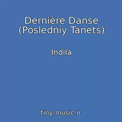 کاور آهنگ Dernière Danse (Posledniy Tanets) از Indila