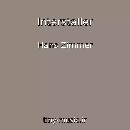 کاور آهنگ Interstaller از Hans Zimmer