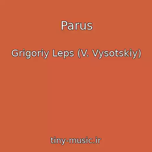 کاور آهنگ Parus از Grigoriy Leps (V. Vysotskiy)