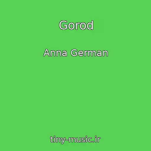 کاور آهنگ Gorod از Anna German