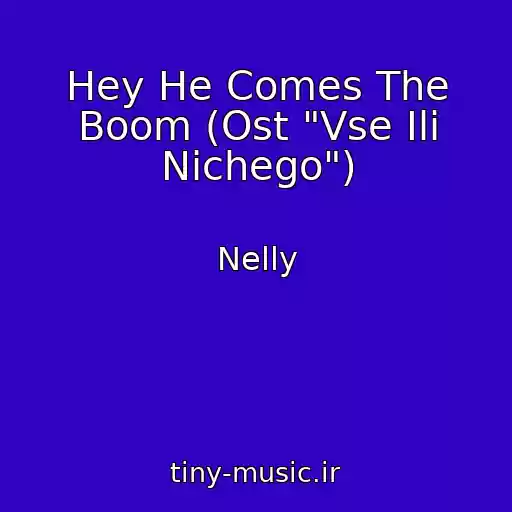 کاور آهنگ Hey He Comes The Boom (Ost "Vse Ili Nichego") از Nelly