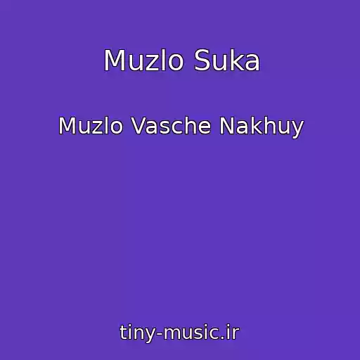 کاور آهنگ Muzlo Suka از Muzlo Vasche Nakhuy