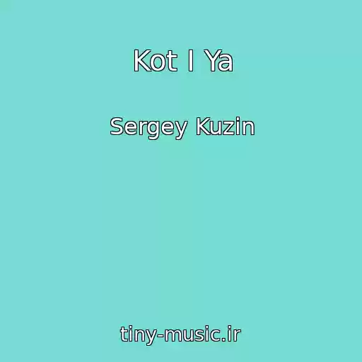 کاور آهنگ Kot I Ya از Sergey Kuzin