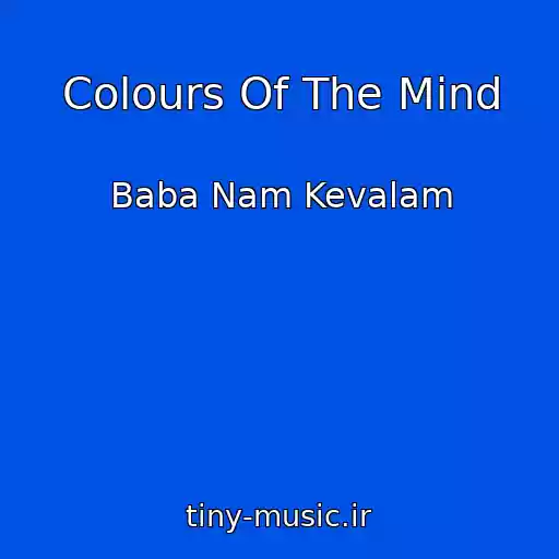 کاور آهنگ Colours Of The Mind از Baba Nam Kevalam